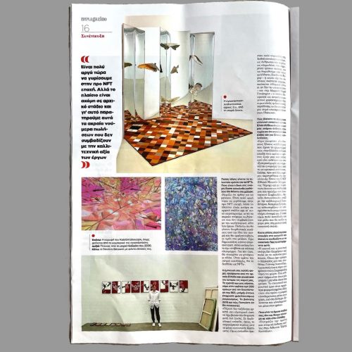 Page of Vimagazino interview of Pavlina Vagioni
