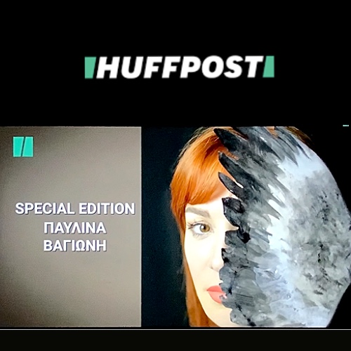 Pavlina Vagioni black logo huffpost greece