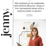 Pavlina Vagioni in front of a wall sculpture and JennyGr logo