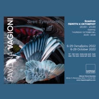 Pavlina Vagioni Kappatos show invitation
