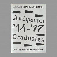 ASFA graduates exhibition catalog