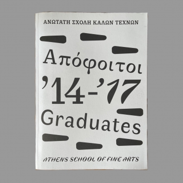 ASFA graduates exhibition catalog